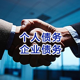 永靖追债公司