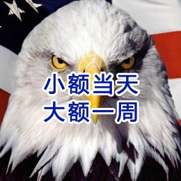 永靖要账公司